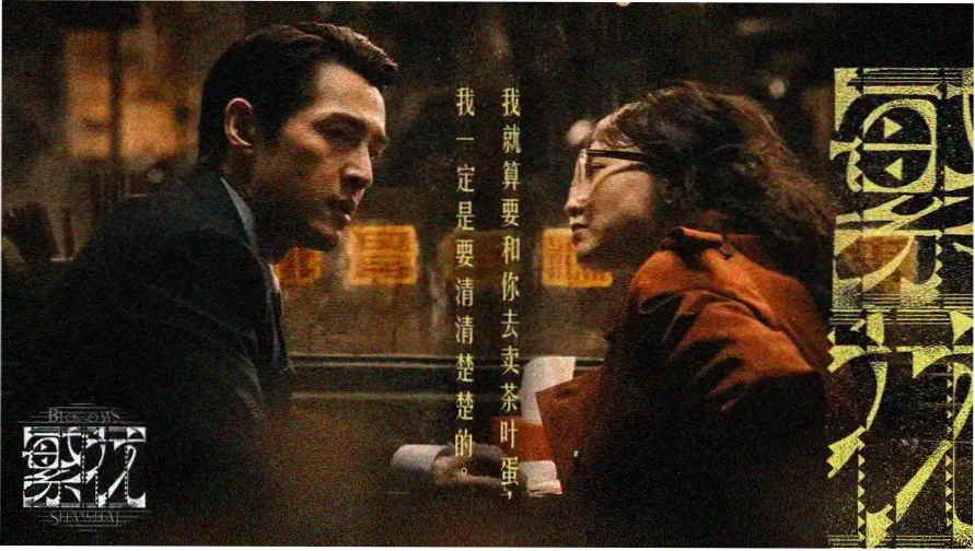 火影忍者剧场版5羁绊 主视觉海报 空忍飞行要塞