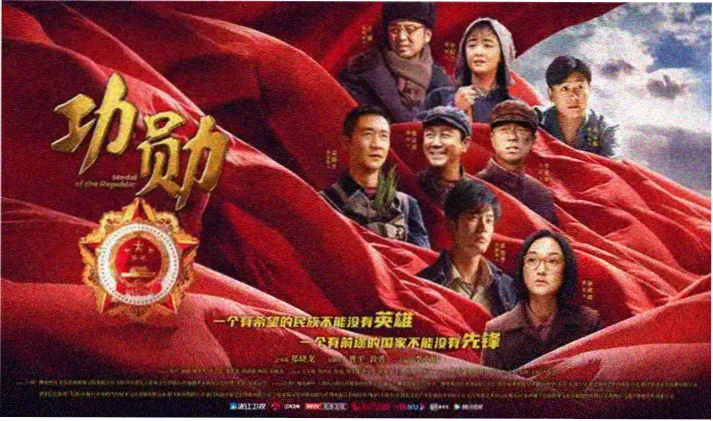 火影忍者疾风传剧场版 漩涡鸣人 剧照