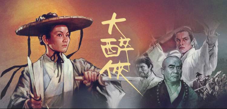 火影忍者剧场版5 宇智波佐助 剧照