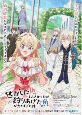 漩涡鸣人 火影忍者剧场版5 角色
