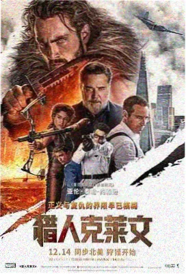 旗木卡卡西 火影忍者剧场版5 角色