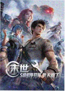 火影忍者剧场版5 空忍突袭木叶 剧照