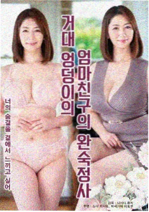 火影忍者剧场版5 幕后制作 资讯配图